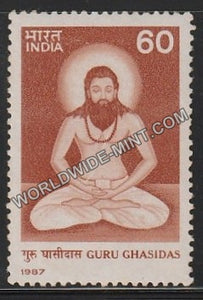1987 Guru Ghasidas MNH