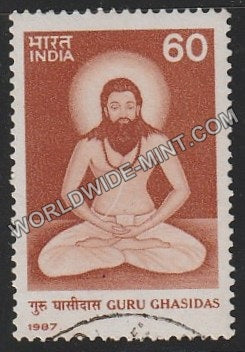1987 Guru Ghasidas Used Stamp