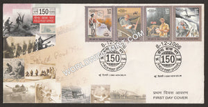 2006 Field Post Office setenant FDC