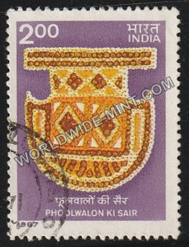 1987 Phool Walon Ki Sair Used Stamp