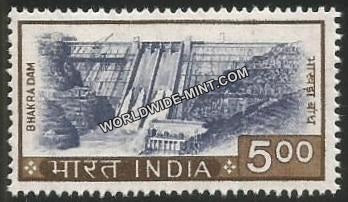 INDIA Bhakra Dam, Punjab 5th Series(5 00) Definitive MNH