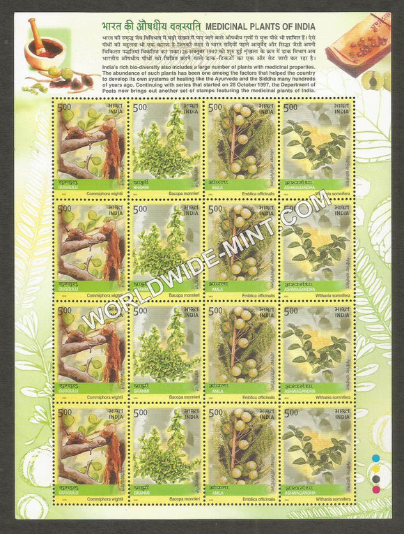 2003 INDIA Medicinal Plants-Vertical strip Sheetlet