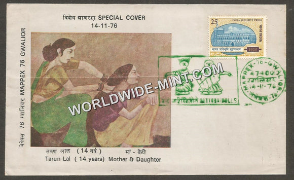 1976 MAPPEX 76 Tarun Lal (14 years) Mother & Daughter Batubai Dolls Special Cover #MP10