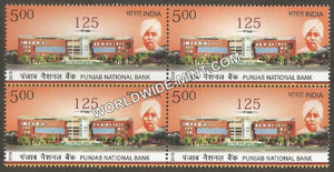 2019 Punjab National Bank Block of 4 MNH
