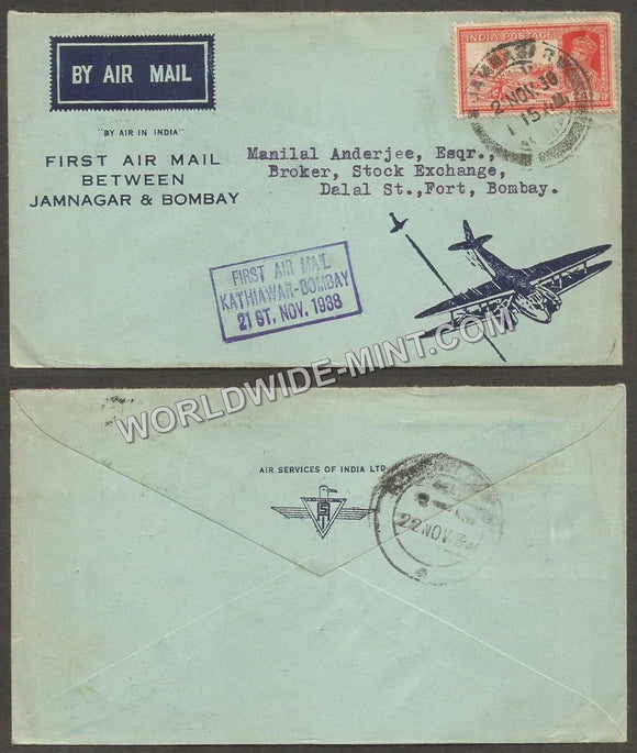 1938 (Kathiawar) Jamnagar - Bombay First Flight Cover #FFCC11
