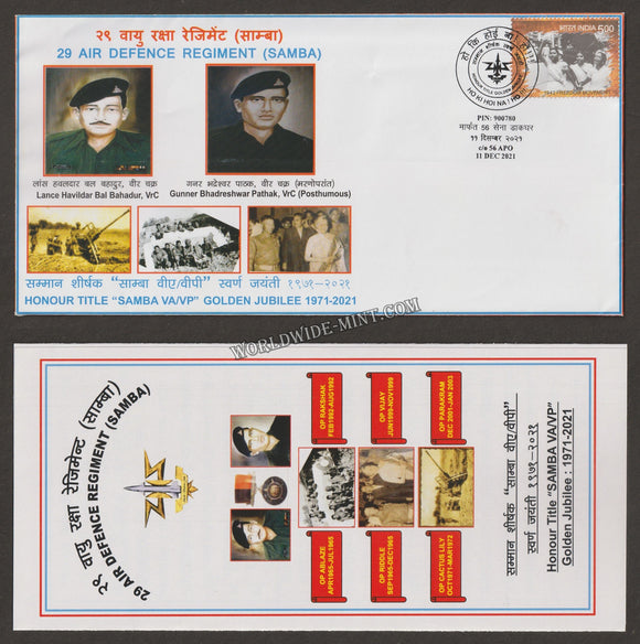 2021 INDIA 29 AIR DEFENCE REGIMENT (SAMBA) GOLDEN JUBILEE OF BATTLE HONOUR APS COVER (11.12.2021)