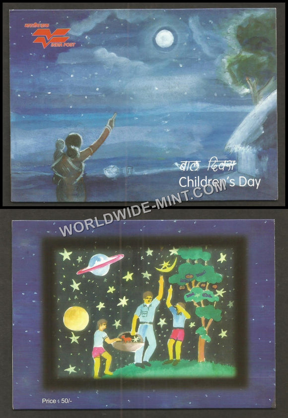 2007 Children's Day Set of 3 Picture Post card #MC110