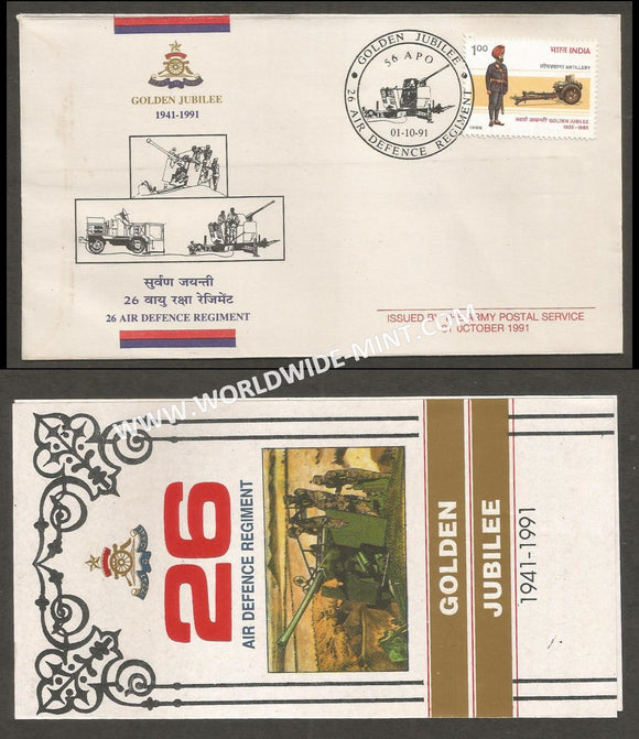 1991 India 26 AIR DEFENCE REGIMENT GOLDEN JUBILEE APS Cover (01.10.1991)