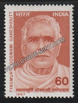 1987 Tyagmurti Goswami Ganeshdutt. MNH