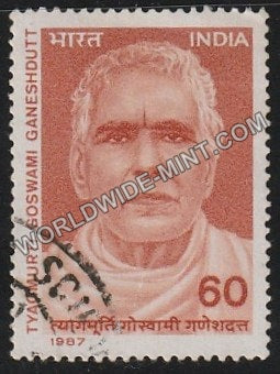 1987 Tyagmurti Goswami Ganeshdutt. Used Stamp