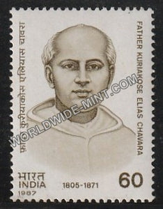 1987 Father Kuriakose Elias Chavara MNH