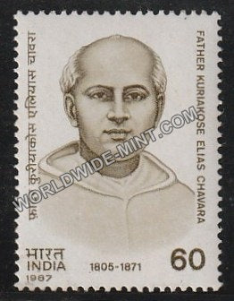 1987 Father Kuriakose Elias Chavara MNH