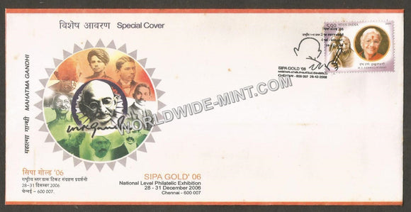 2006 SIPA GOLD Mahatma Gandhi Special Cover #TNA111