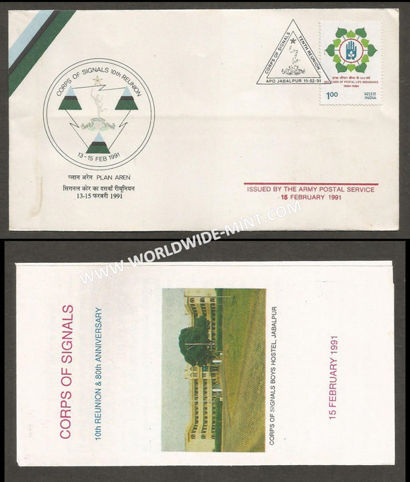 1991 India CORPS OF SIGNALS 10TH 10TH REUNION APS Cover (15.02.1991)