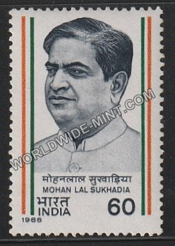 1988 Mohan Lal Sukhadia MNH