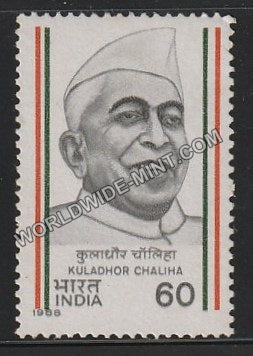1988 Kuladhor Chaliha MNH