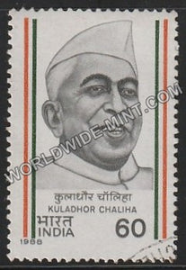 1988 Kuladhor Chaliha Used Stamp