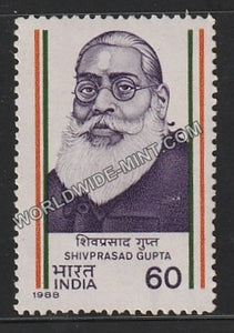 1988 Shivprasad Gupta MNH