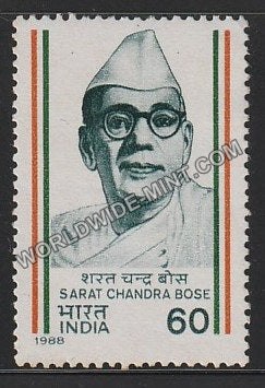 1988 Sarat Chandra Bose MNH