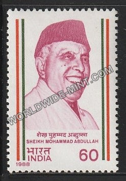 1988 Sheikh Mohammad Abdullah MNH