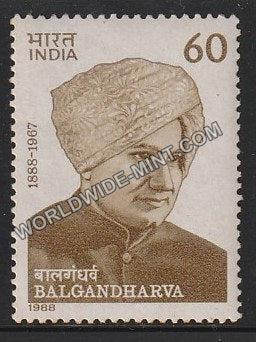 1988 Balgandharva MNH