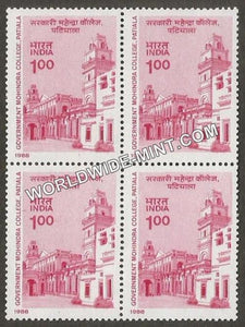 1988 Government Mohindra College, Patiala Block of 4 MNH