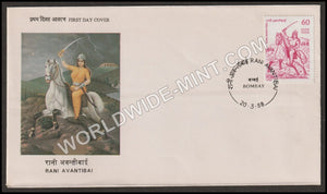 1988 Rani Avanti Bai FDC