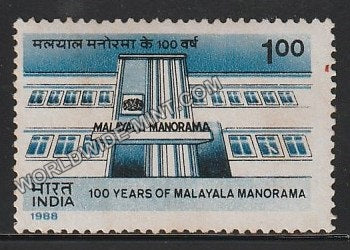 1988 100 years of Malayala Manorama MNH