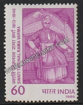 1988 Swati Tirunal Rama Varma MNH