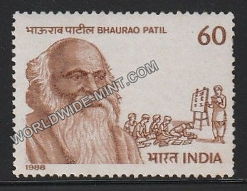 1988 Bhaurao Patil MNH