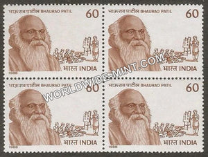 1988 Bhaurao Patil Block of 4 MNH
