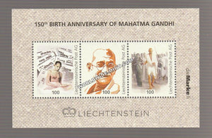2019 Liechtenstein Gandhi MS