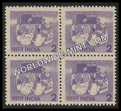 INDIA Adult Education Large Star Watermark 6th Series (2) Definitive Block of 4 MNH