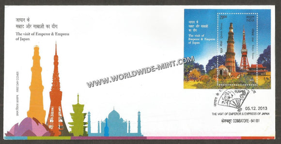 2013 INDIA The Visit of Emperor & Empress of Japan to India Miniature Sheet FDC