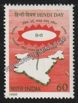 1988 Hindi Day MNH