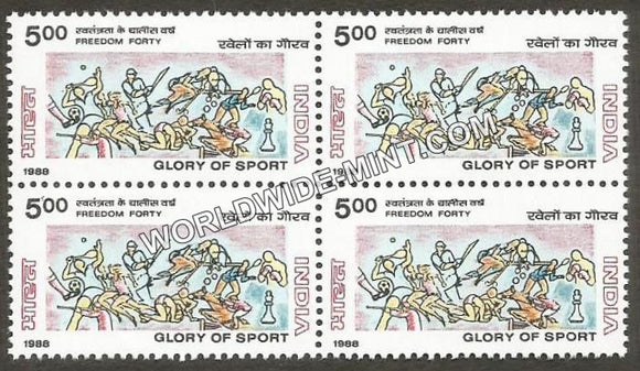 1988 XXIV Olympis Sports - India Success in 12 Disciplines Block of 4 MNH