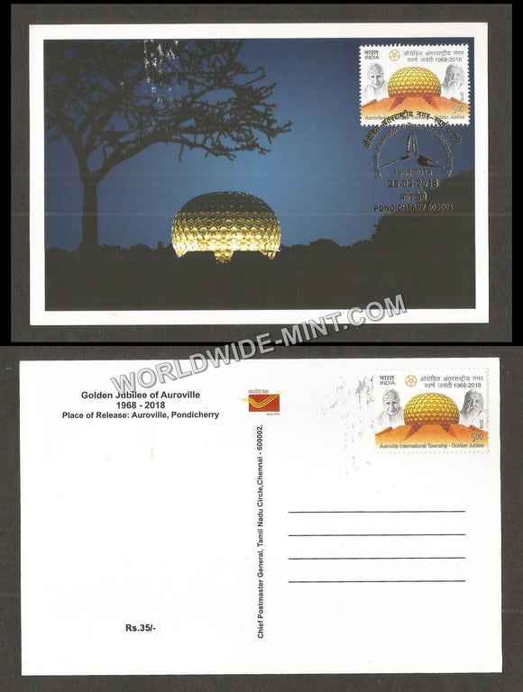 2018 Auroville International Township - Golden Jubilee Picture Post card with Golden Cancellation Maxim card #MC117