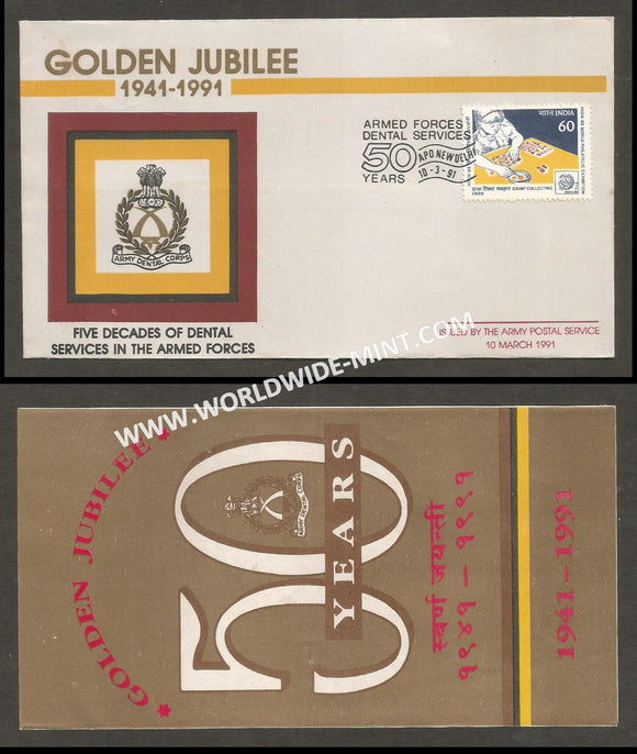 1991 India ARMED FORCE DENTAL SERVICE GOLDEN JUBILEE APS Cover (10.03.1991)