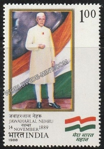 1988 Jawaharlal Nehru Centenary-1 Rupee MNH