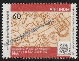1988 India-89 World Philatelic Exhibition-Early D.L.O. Cancellation MNH