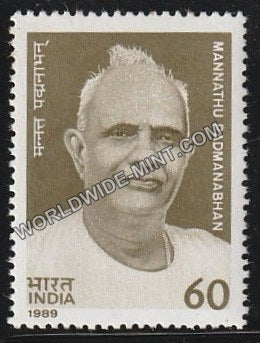 1989 Mannathu Padmanabhan MNH