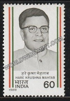 1989 Hare Krushna Mahtab MNH