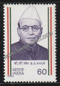 1989 B.G.Kher MNH