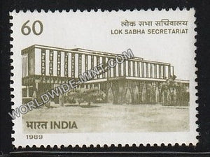 1989 Lok Sabha Secretariat MNH