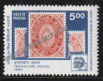 1989 India 89-Travancore Anchal MNH