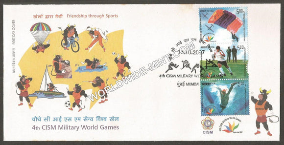 2007 Military World Games setenant FDC