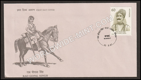 1989 Rao Gopal Singh FDC