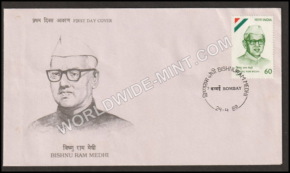 1989 Bishnu Ram Medhi FDC