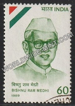 1989 Bishnu Ram Medhi Used Stamp