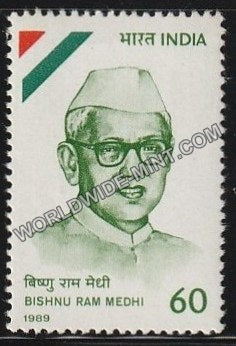 1989 Bishnu Ram Medhi MNH